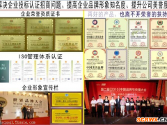 一份ISO9001申請(qǐng)下來(lái)大概價(jià)格多少