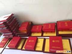 企業(yè)辦理AAA認(rèn)證的好處,3a認(rèn)證的作用
