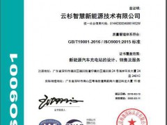 ISO9001質(zhì)量體系需要準(zhǔn)備哪些材料？
