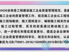 GB/T50430標(biāo)準(zhǔn)能為建筑類企業(yè)帶來什么好處？
