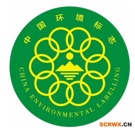 什么是十環(huán)認(rèn)證？十環(huán)認(rèn)證是強(qiáng)制的嗎？十環(huán)標(biāo)志是什么？中國環(huán)境標(biāo)志認(rèn)證