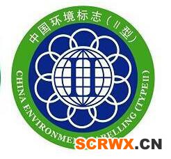 辦理 中國環(huán)境標志認證（十環(huán)認證）都有哪些流程？