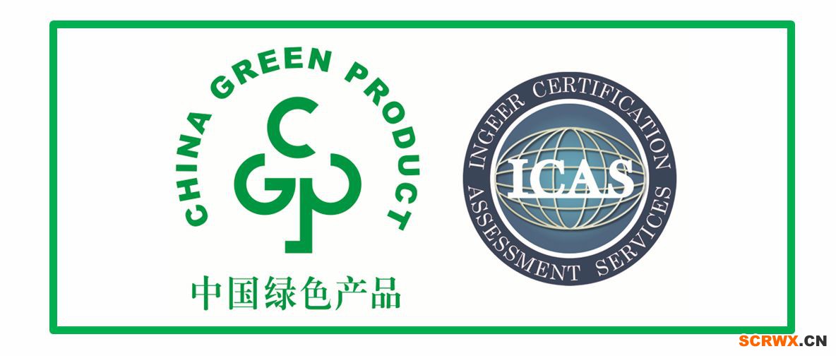 最新！綠色產(chǎn)品認(rèn)證補(bǔ)貼、信貸、政府采購等利好政策支持出臺(tái)
