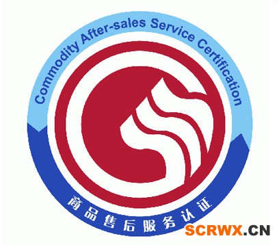五星售后認(rèn)證，售后服務(wù)是企業(yè)未來(lái)發(fā)展的核心爭(zhēng)力