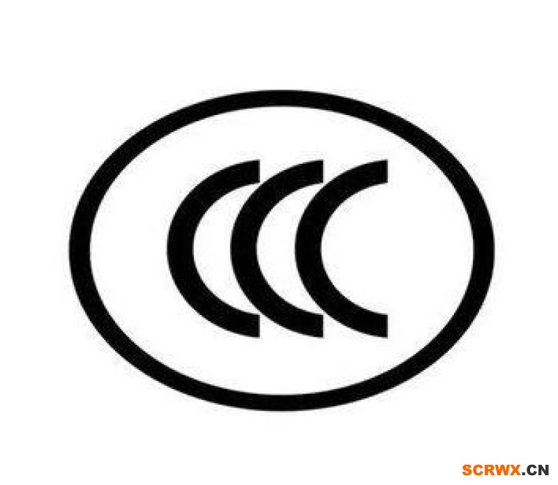 激光打印機(jī)申請(qǐng)ccc認(rèn)證多少錢？