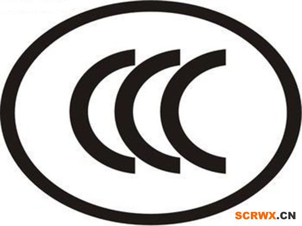 汽車(chē)車(chē)燈辦理CCC自我聲明需要多少錢(qián)？