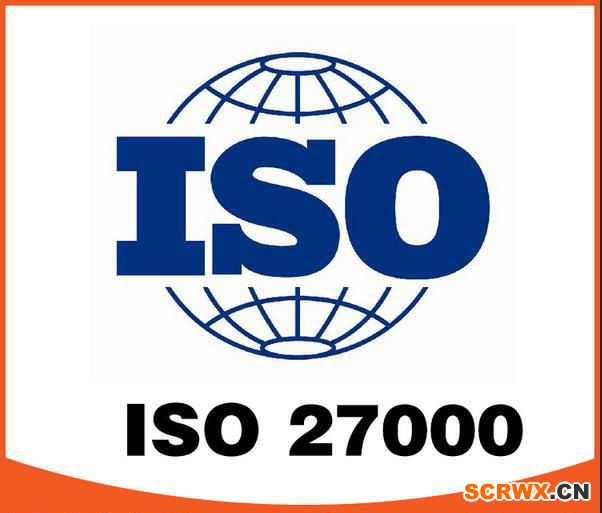 武漢ISO27000認證輔導流程，隨州ISO27000認證審核標準