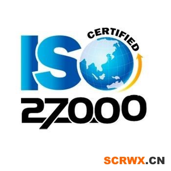 ISO27000認(rèn)證機構(gòu)哪家好？需要多少錢
