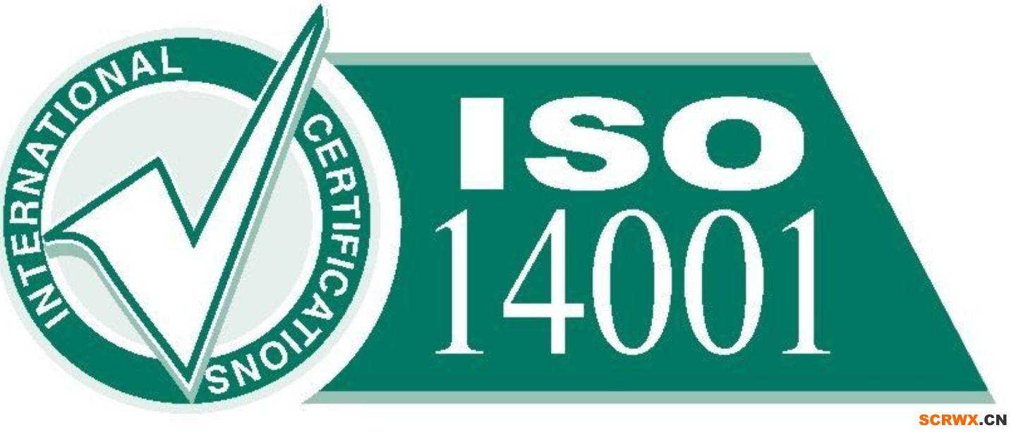 ISO14001認(rèn)證輔導(dǎo)環(huán)境管理標(biāo)準(zhǔn)認(rèn)證基本條件，申請材料清單，認(rèn)證意義