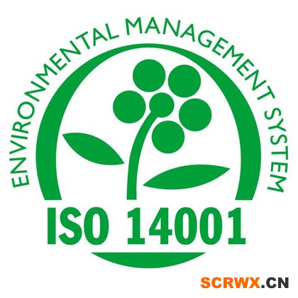 廣東ISO14001認(rèn)證辦理 ISO14001認(rèn)證申請(qǐng)依據(jù)
