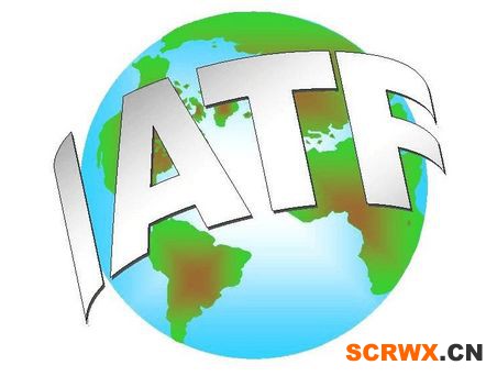 湘潭IATF16949認證實施流程/審核條件，懷化企業(yè)實施IATF16949認證的好處
