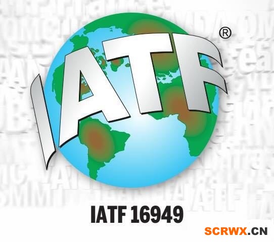 IATF16949認證輔導(dǎo)，IATF16949驗廠審核前應(yīng)準備哪些資料