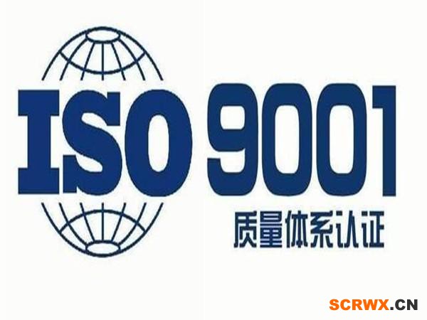 所有企業(yè)都可以申請(qǐng)iso9001體系認(rèn)證嗎 ？