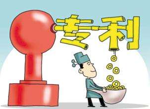 濟(jì)南專(zhuān)利申請(qǐng)