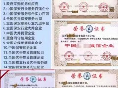 餐飲行業(yè)全國(guó)團(tuán)餐企業(yè)、團(tuán)餐經(jīng)營(yíng)管理示范單位資質(zhì)榮譽(yù)稱號(hào)申請(qǐng)流程申報(bào)指南
