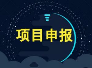 武漢市創(chuàng)業(yè)扶持政策，2023年一次性創(chuàng)業(yè)補貼申報指南?。ㄑa貼標(biāo)準(zhǔn)+條件）