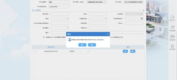 2022年杭州市勞務(wù)協(xié)作就業(yè)創(chuàng)業(yè)服務(wù)補貼開始申請啦！