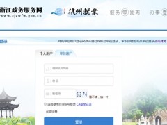 2022年杭州市勞務(wù)協(xié)作就業(yè)創(chuàng)業(yè)服務(wù)補貼開始申請啦！