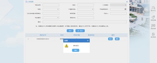2022年杭州市勞務(wù)協(xié)作就業(yè)創(chuàng)業(yè)服務(wù)補貼開始申請啦！