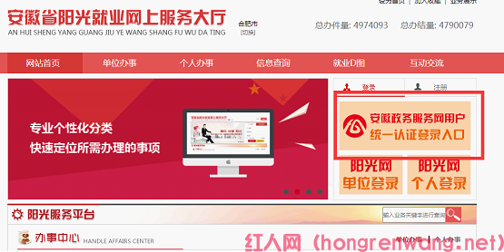 2023畢業(yè)生求職創(chuàng)業(yè)補(bǔ)貼什么時候發(fā)放（2023年畢業(yè)生創(chuàng)業(yè)補(bǔ)貼匯總）(圖1)