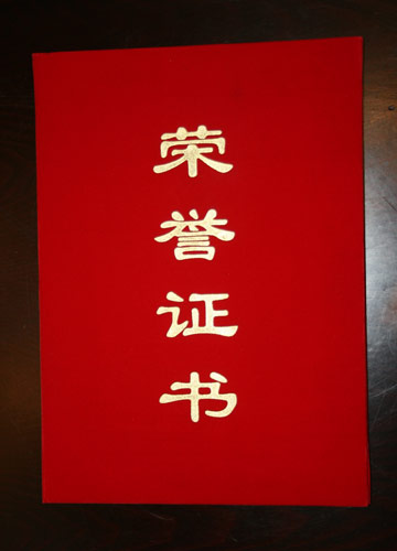 東莞電商行業(yè)售后服務(wù)體系認證