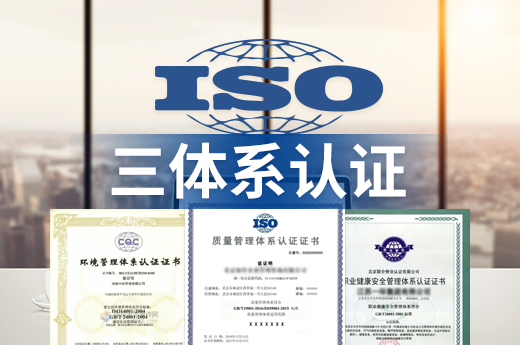 你可知ISO三體系認(rèn)證，有哪些意義和好處？|咕咕狗知識(shí)產(chǎn)權(quán)