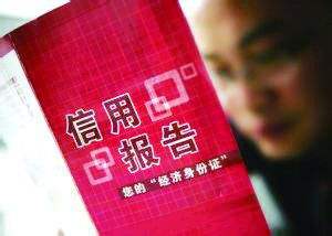 駐馬店信用等級證書aaa費(fèi)用