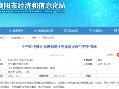 全國22個地區(qū)均有補貼政策！最新CNAS、CMA資質獎勵政策一覽