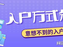2024年黃埔區(qū)最新人才補貼匯總！博士生5萬，研究生3萬入戶獎勵！