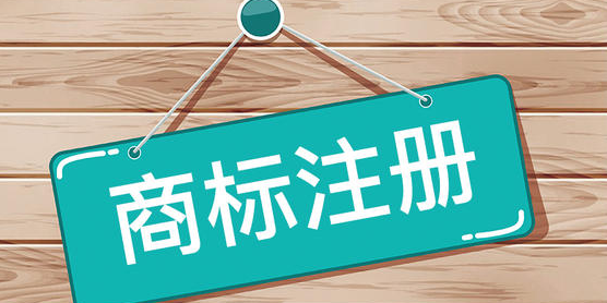 商標(biāo)代理機(jī)構(gòu)的下沉市場你聽說過嗎？