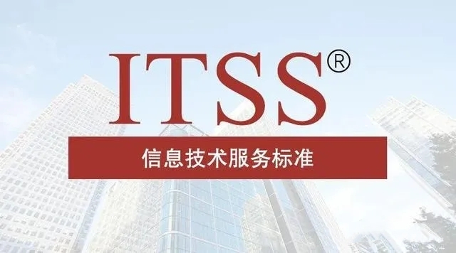 2024年CCRC、CMMI、DCMM、ITSS全國各省補(bǔ)助政策匯總(圖23)