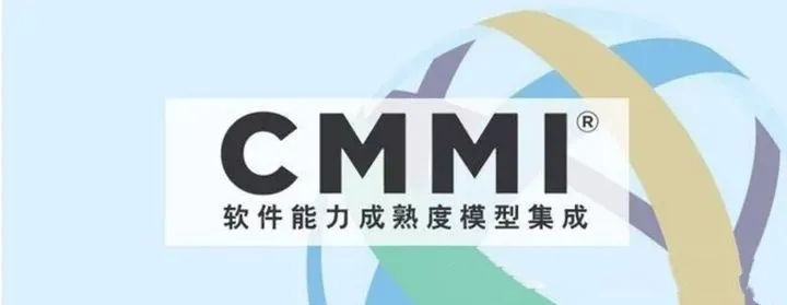 2024年CCRC、CMMI、DCMM、ITSS全國各省補(bǔ)助政策匯總(圖1)